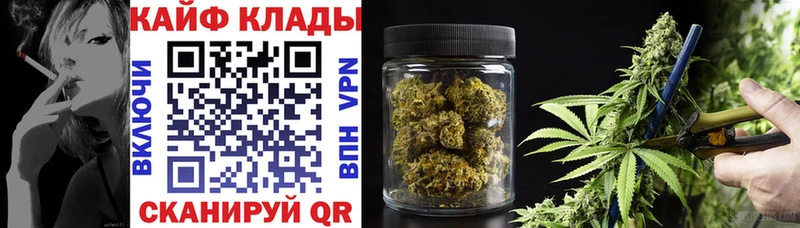 Наркошоп Ужур ГАШ COCAIN Меф APVP Каннабис