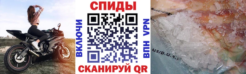 АМФЕТАМИН VHQ  купить наркотики сайты  Ужур 