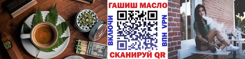как найти закладки  Ужур  Еда ТГК марихуана 