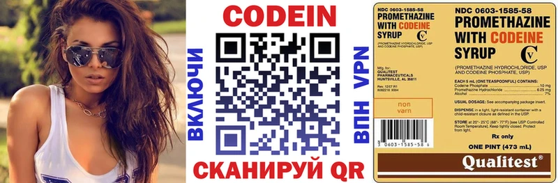 где можно купить   Ужур  Кодеин Purple Drank 