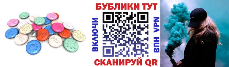 blacksprut как войти  Ужур  ЭКСТАЗИ XTC  наркошоп 