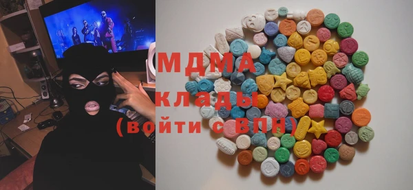 мефедрон VHQ Арсеньев