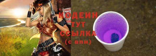 бошки Армянск