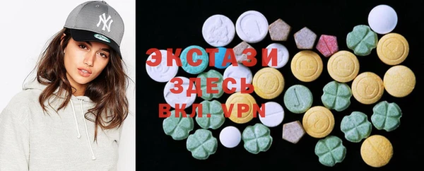 мефедрон VHQ Арсеньев