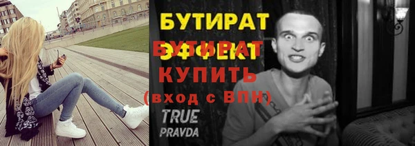 бошки Армянск