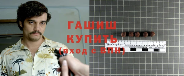 бошки Армянск