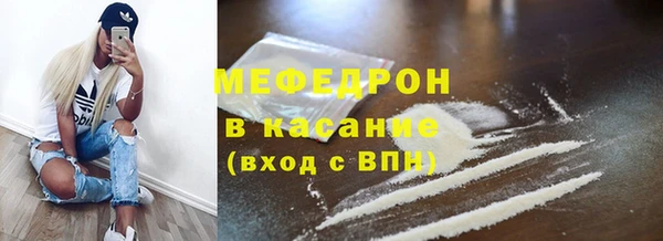 бошки Армянск
