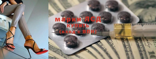 меф VHQ Осташков