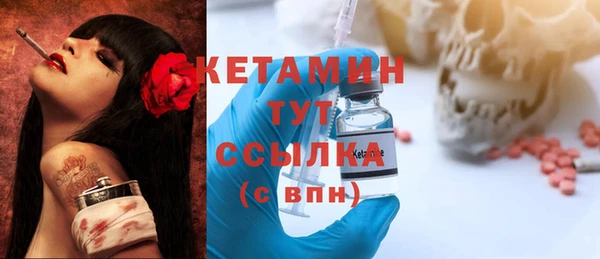 мефедрон VHQ Арсеньев