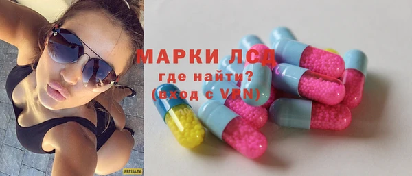 бошки Армянск