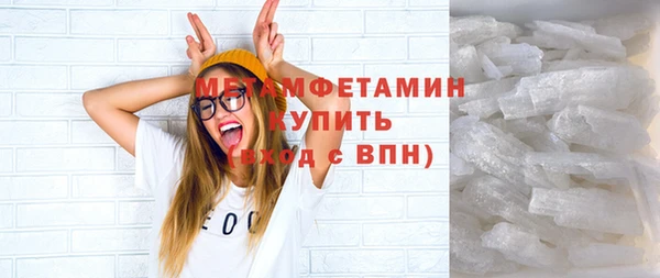 мефедрон VHQ Арсеньев