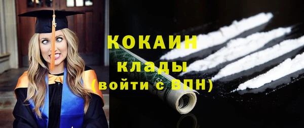 мефедрон VHQ Арсеньев