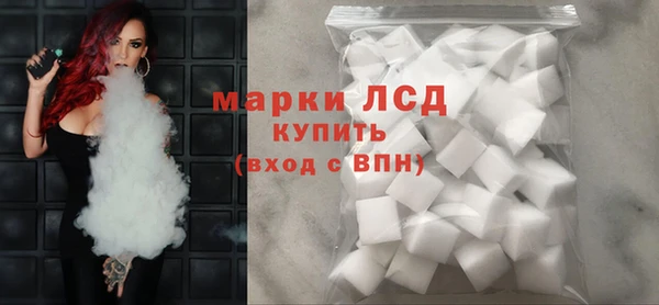 бошки Армянск