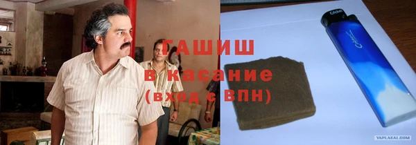 мефедрон VHQ Арсеньев