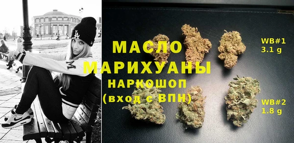 бошки Армянск