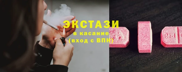 мефедрон VHQ Арсеньев