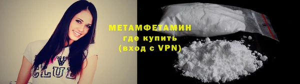 мефедрон VHQ Арсеньев
