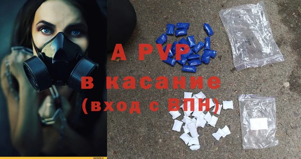 бошки Армянск