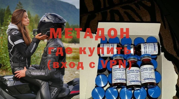 мефедрон VHQ Арсеньев