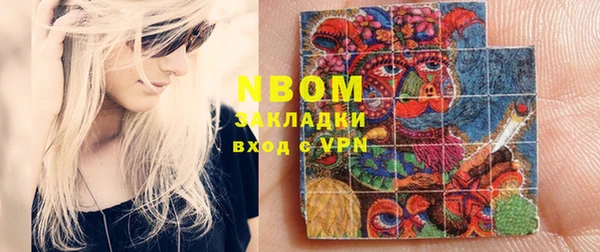 бошки Армянск