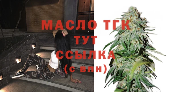 бошки Армянск