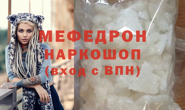 мефедрон VHQ Арсеньев
