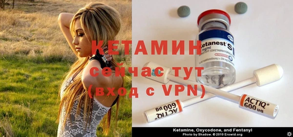 бошки Армянск