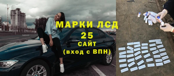 MESCALINE Осинники