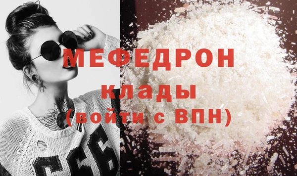 мефедрон VHQ Арсеньев