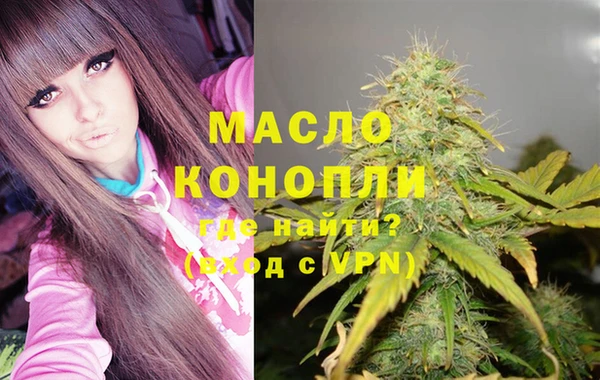 мефедрон VHQ Арсеньев