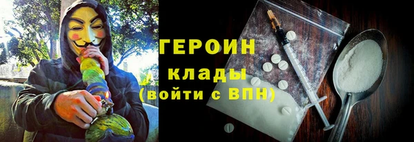 мефедрон VHQ Арсеньев