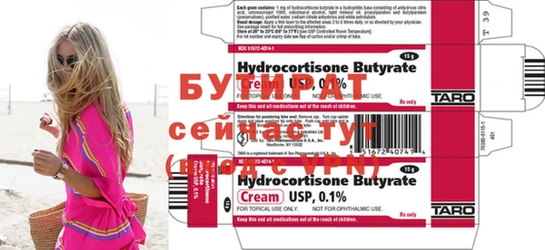 мефедрон VHQ Арсеньев