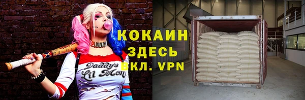 бошки Армянск