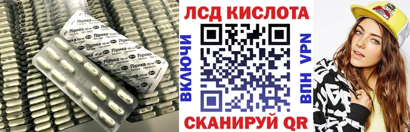 Лсд 25 экстази ecstasy  Ужур 