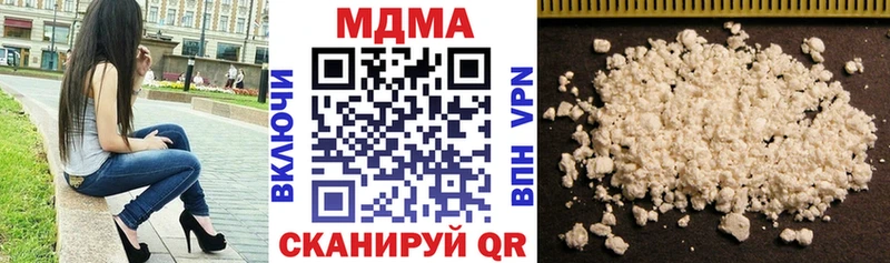 площадка наркотические препараты  продажа наркотиков  Ужур  MDMA кристаллы 