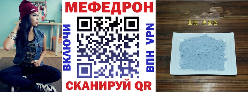 ссылка на мегу как войти Ужур Меф мяу мяу