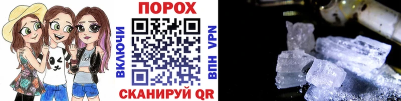 Первитин Methamphetamine  mega как зайти  Ужур 