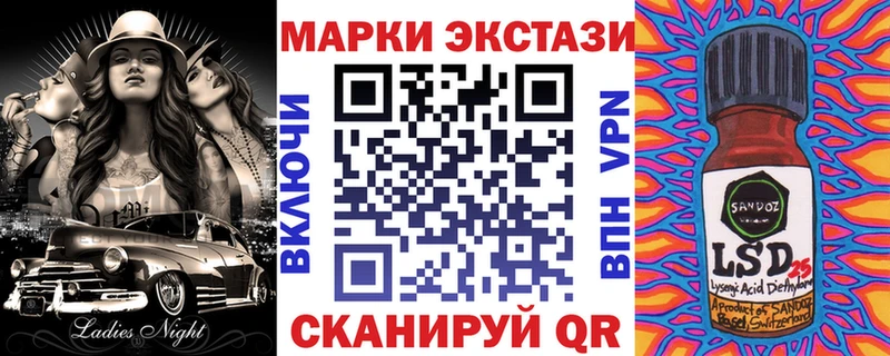 Марки NBOMe 1500мкг  Ужур 
