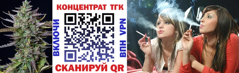 kraken как войти  Ужур  ТГК вейп  купить наркотик 