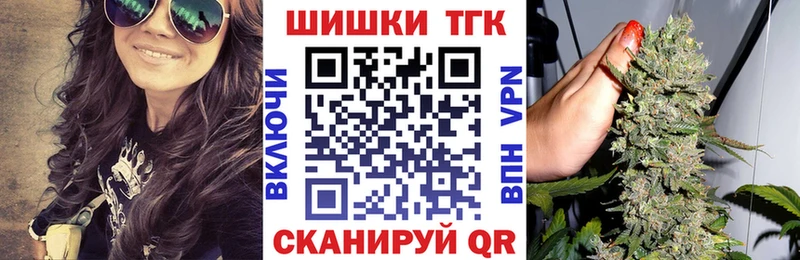МАРИХУАНА OG Kush  MEGA вход  Ужур 